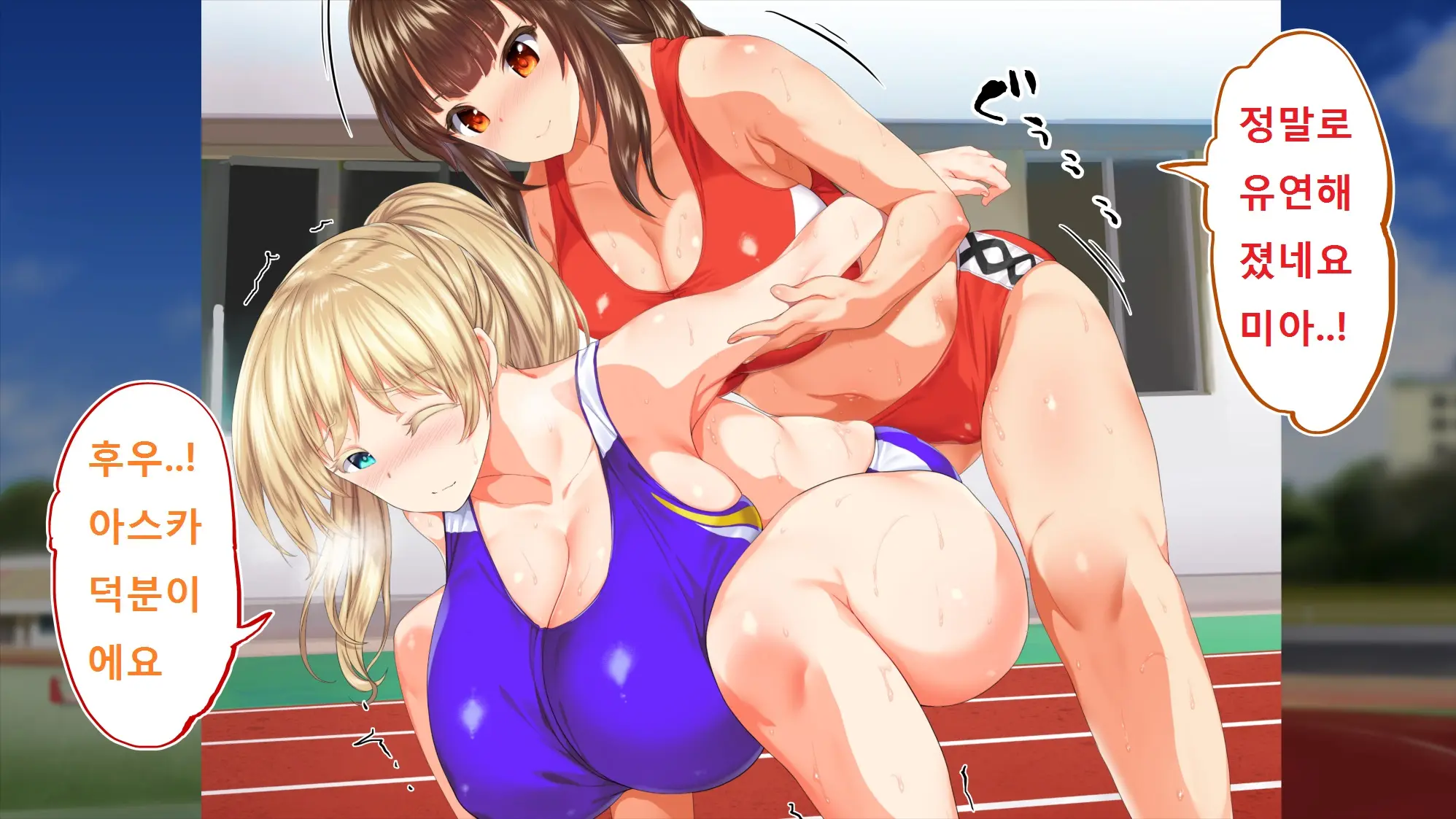 Rikujoubu Joshi Wa Ore No Nama Onaho!!!